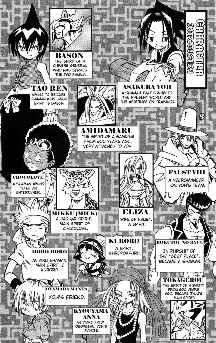 Shaman King Chapter 153 2